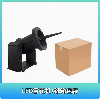 Picture of 2000W Shaking Head Snow Machine, Snow Spray Machine, Commercial Snow Machine, Christmas Snow Machine, Stage Artificial Snow Machine, Led