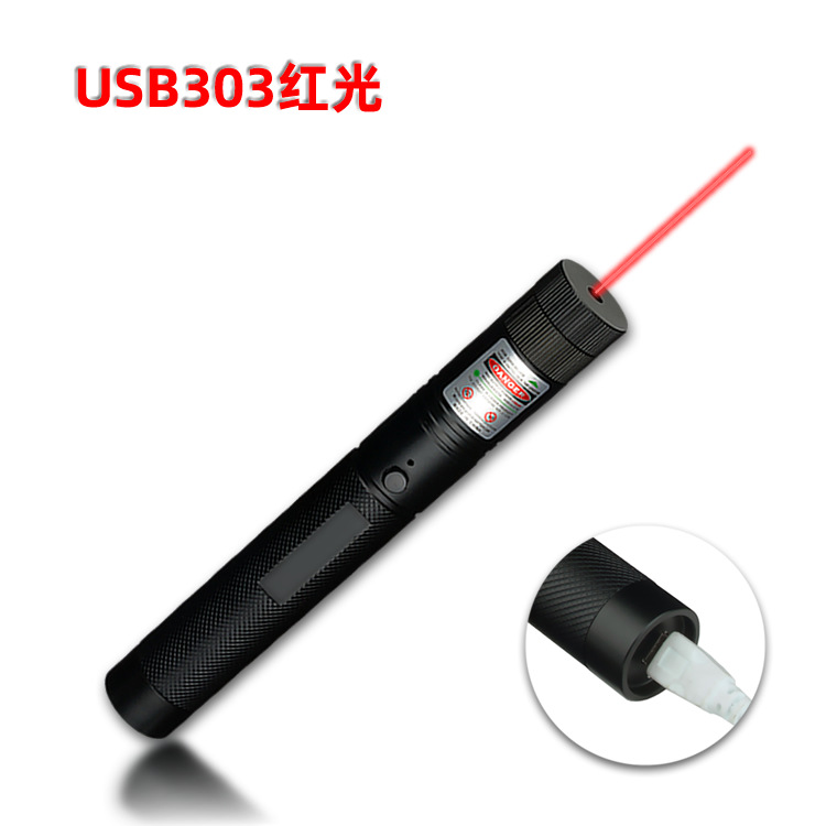Picture of USB303 rechargeable laser indicator flashlight starry infrared laser light sales pen pointer Aurora shooting pen