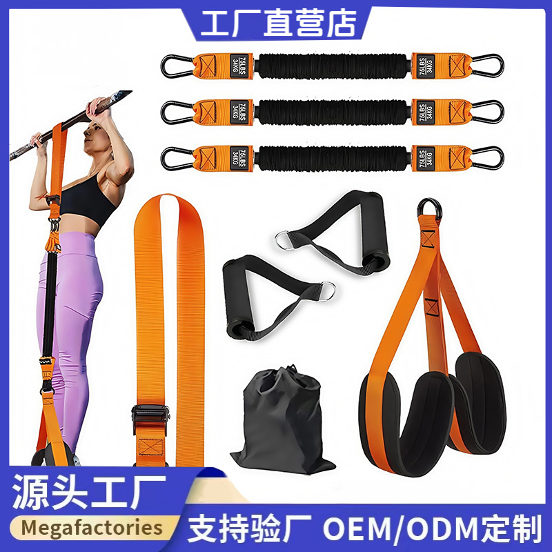 New pull-up booster belt indoor fitness sports horizontal bar auxiliary belt tension device fitness tension rope elastic belt