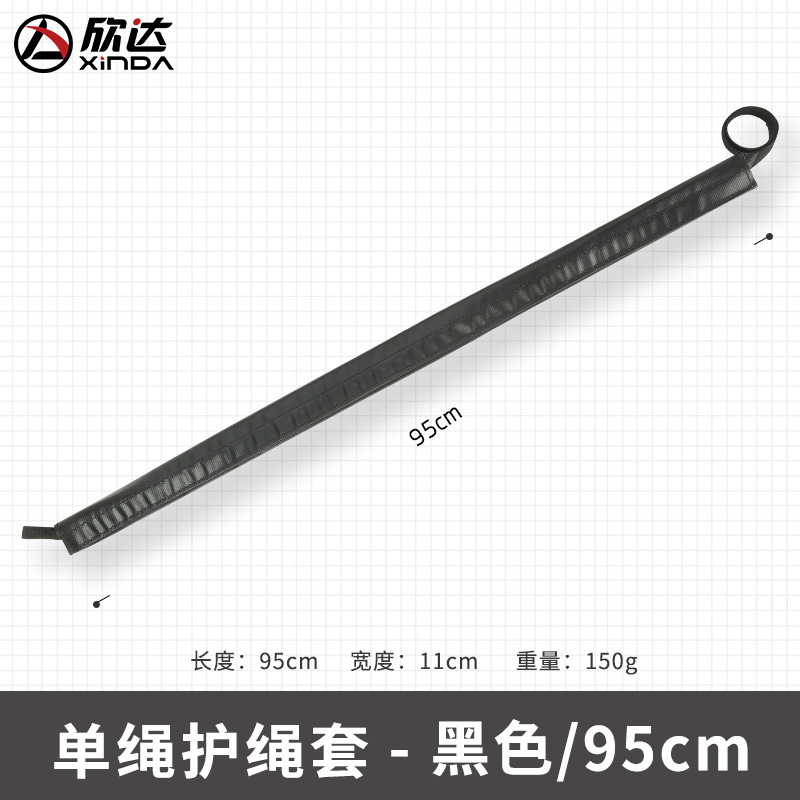 Picture of Xinda Single Rope Rope Sleeve Outdoor Mountaineering and Rock Climbing High Altitude Work Wear-resistant Rope PVC Protective Sleeve Equipment