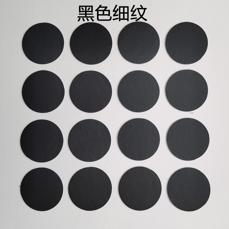 Picture of Wholesale Self-Adhesive Pebbled Leather Patch Fabric Leather Sofa Car Seat Ktv Smoke Hole Round Repair