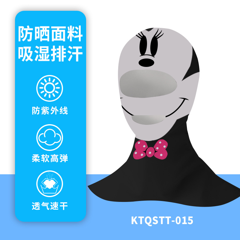 Picture of Summer Diving Mask Sunscreen Face Protection Seaside Swimming Cartoon Ice Silk High Elastic Sunshade Snorkeling Face Gini Headgear