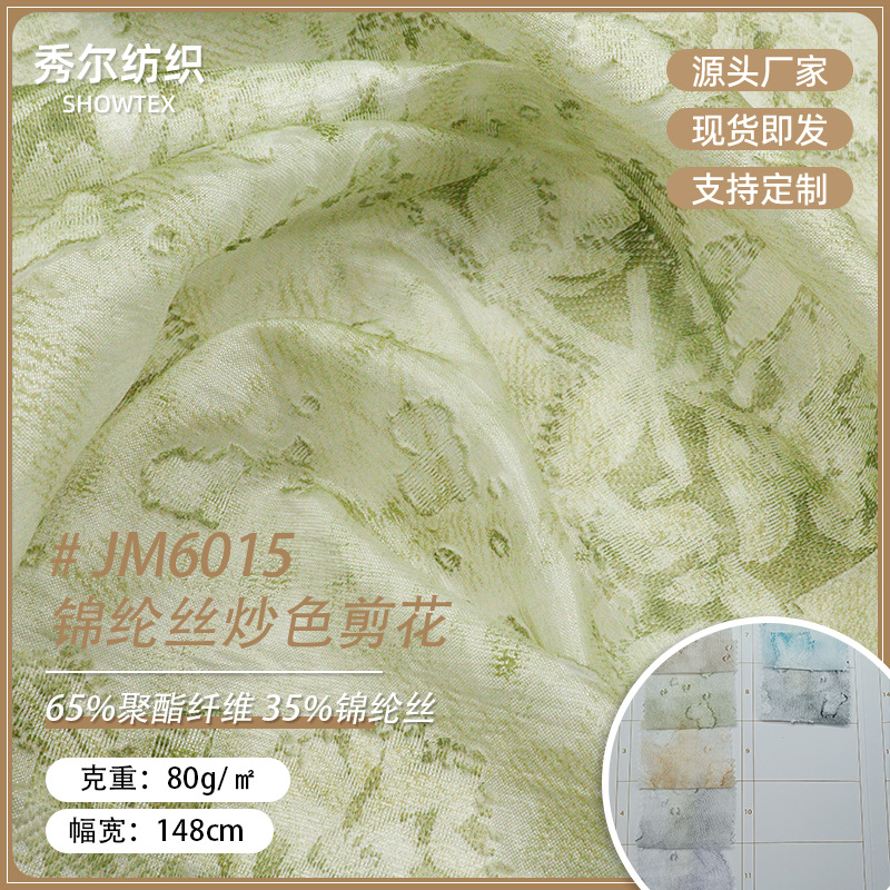 JM6015 Nylon Silk Stir-fried Color Cut Flower Dyeing Women's Cheongsam Pajamas Autumn Hanfu Antique DIY Fabric