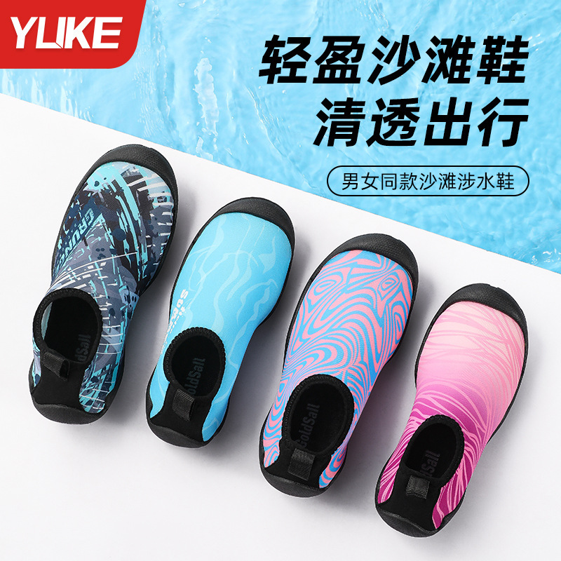 Creek Shoes Couple Wading Shoes Quick-drying Beach Shoes Breathable Sandals Outdoor Non-slip Amphibious Anti-cut Swimming Shoes