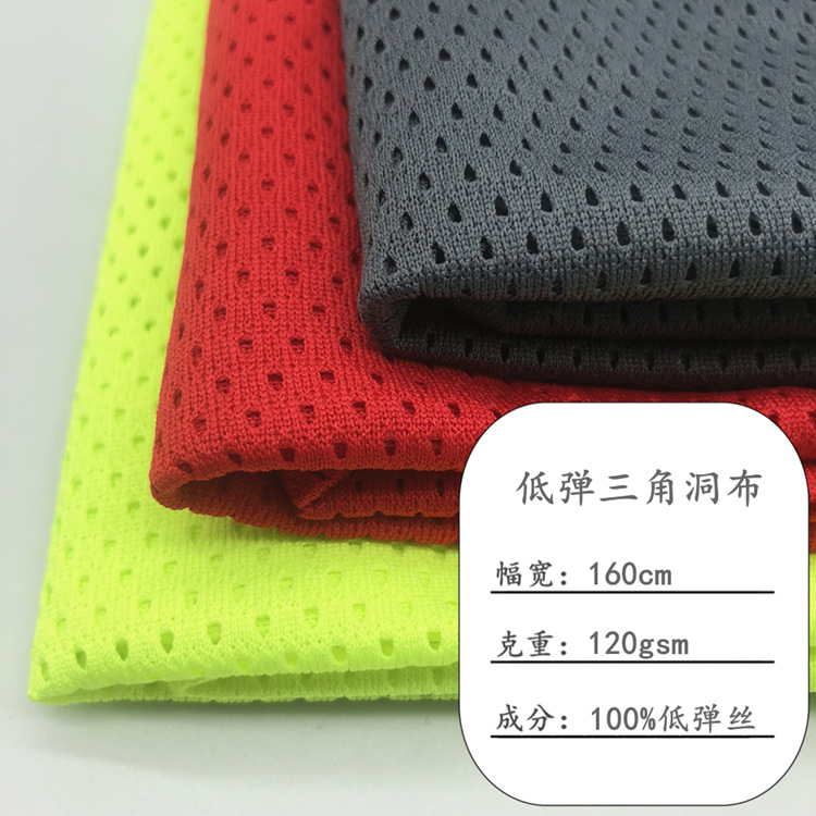 Spot Triangle Hole Cloth Bullet Hole Cloth 120gT Shirt Ball Wear Beach Pants Lining Warp Knitted Mesh Fabric