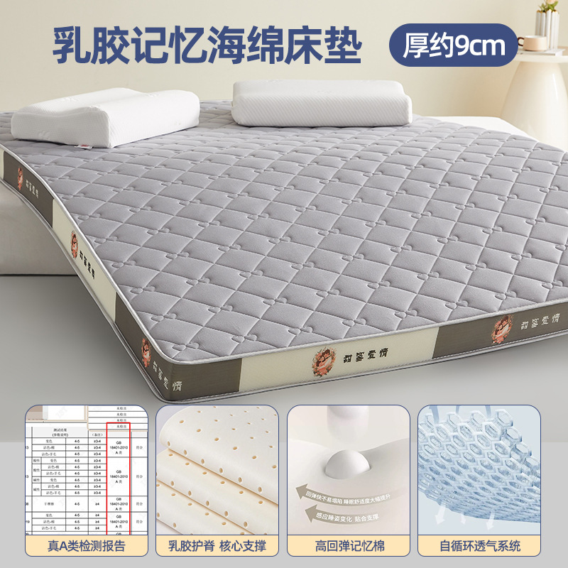 Picture of Class A Latex Mattress Upholstery Tatami Mat Student Dormitory Thickened Single Double Mattress 1.8 m