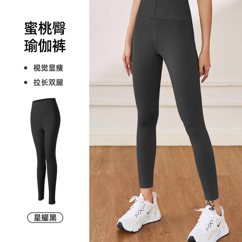 Picture of Juyitang Summer Yoga Pants Women's Nude Sports Fitness High Waist Hip Lifting Tummy Slimming Yoga Pants