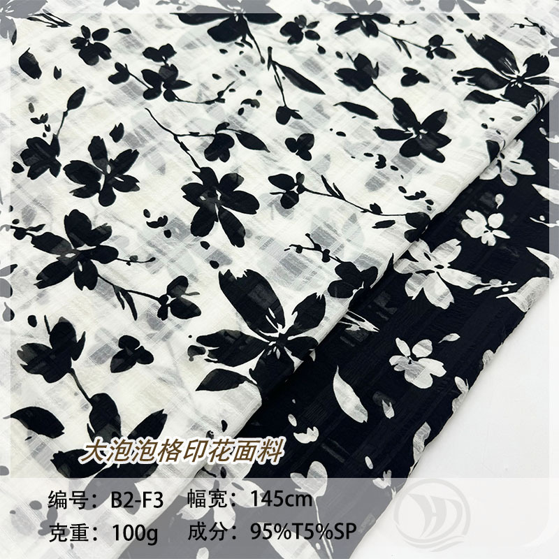 in stock New 100g Bubble Plaid Floral Printed Fabric Spring and Summer Women's dress Shirt Skirt Children's Clothing Fabric