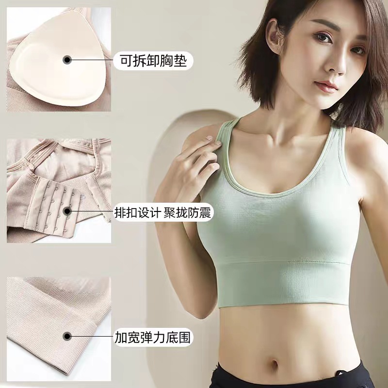 Picture of Cross-Border Plus-Size Seamless Shockproof Sports Bra, Push-Up Bandeau with Wide Shoulder Straps, Racerback Tank Top, Beautiful Back Underwear Bra