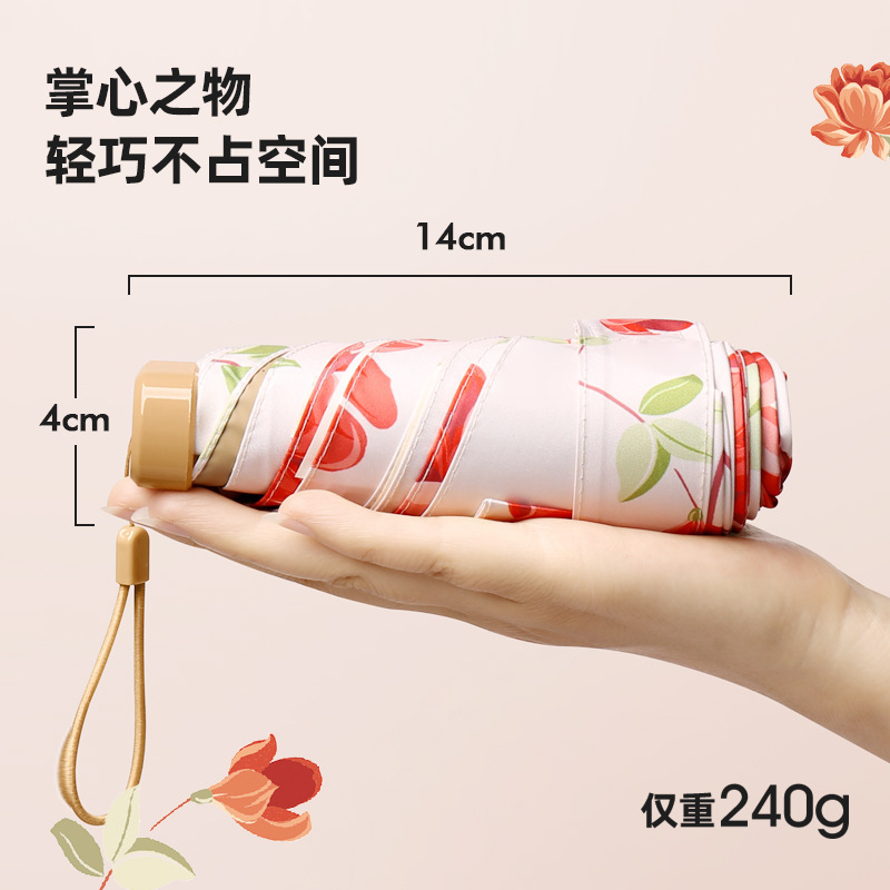 Picture of Noble Women's Bag Sun Umbrella Women's Sunny and Rainy High-value Super Sunscreen Ultraviolet Six-fold Sunshade Small Portable Foldable Umbrella