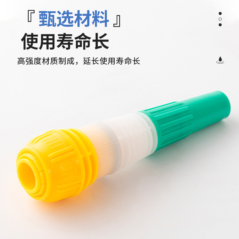 Picture of Adjustable direct injection car wash plastic water gun Yellow 4 points 6 points 1 inch adjustable water gun pagoda tail adjusting gun