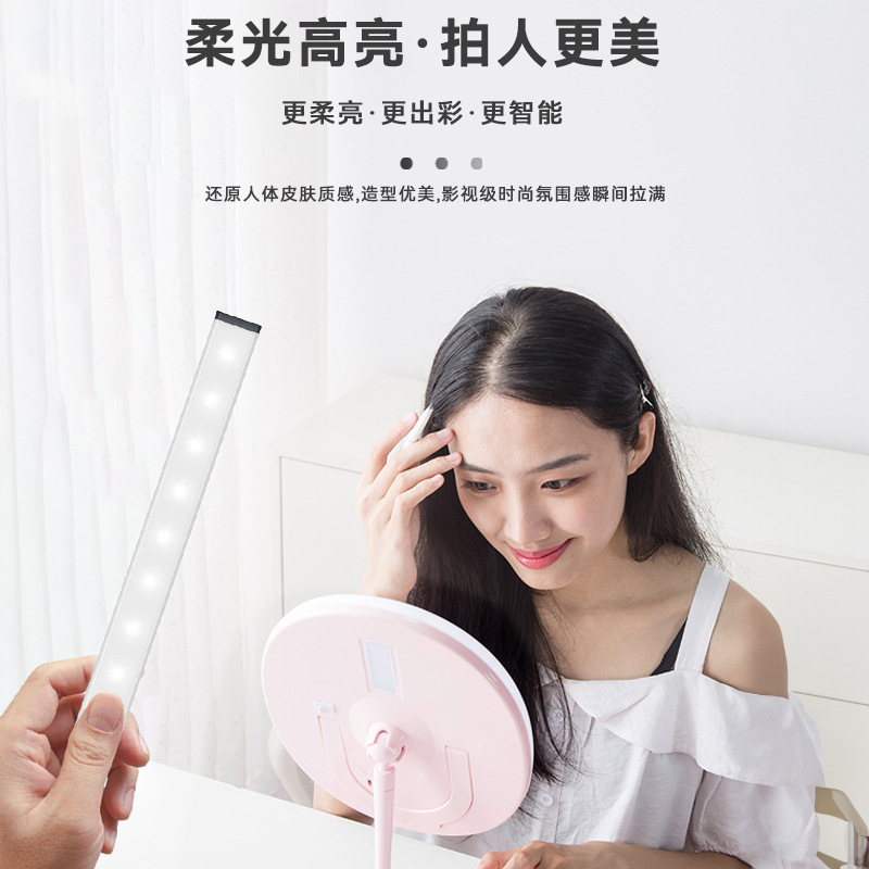 Led Lamp for Dormitory Use, USB Study Lamp, Live Streaming Fill Light Stick, Magnetic Three-Color Adjustable Lamp, Eye Protection