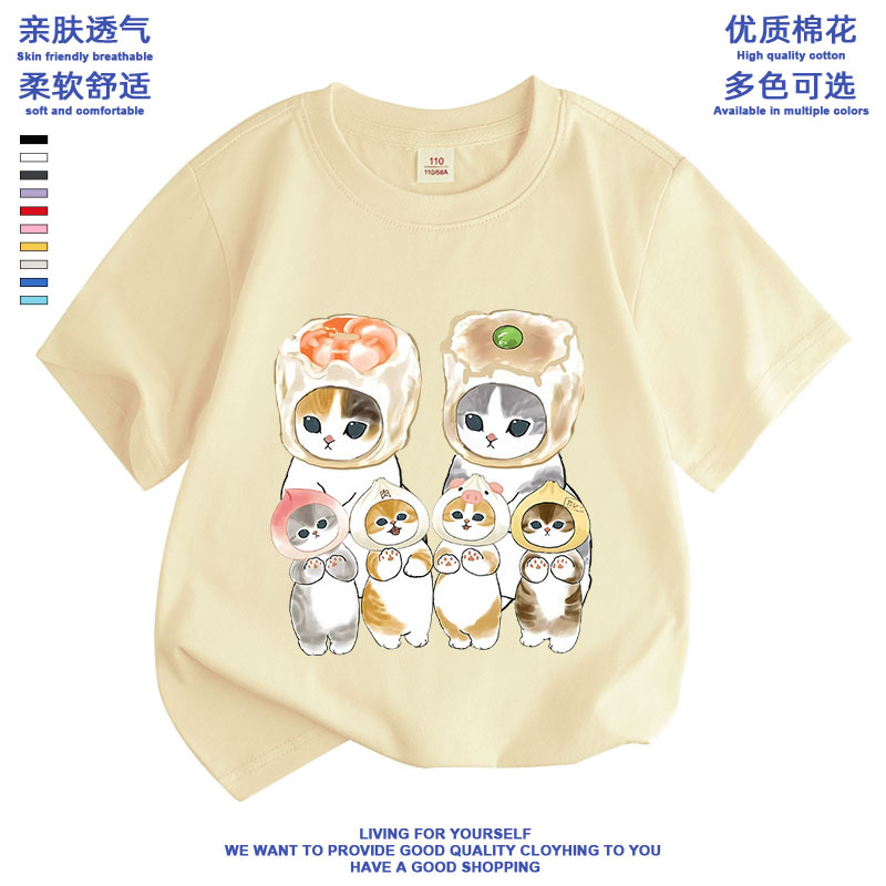Picture of Summer Casual All-match Cute Shark Cat mofusand New Loose Cotton Stylisch T-shirt for Primary and Secondary School Students
