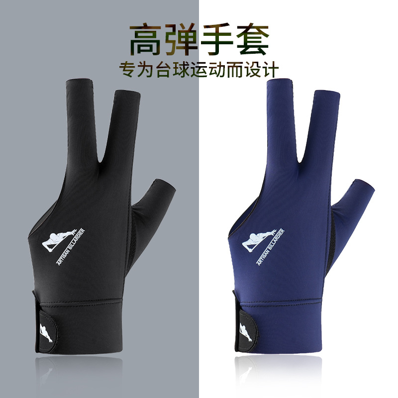 Picture of Professional Chinese 8-ball billiards gloves left and right hand wear-resistant 3 finger leakage non-slip breathable snooker gloves wholesale