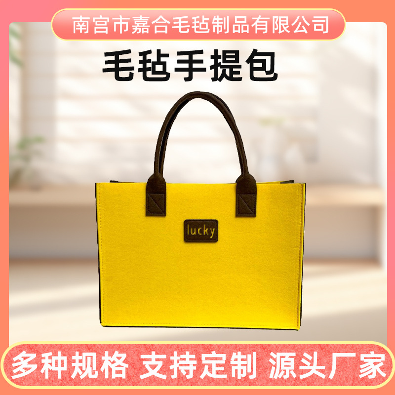 New Factory Felt Handbag Thickened Large Capacity Felt Bag in stock Corporate Gift Tote Bag Straight Hair