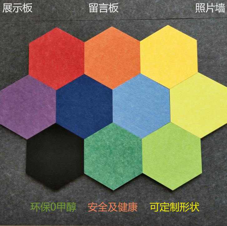 Kindergarten Felt Board Polyester Fiber Sound-Absorbing Board Cork Board Wall Sticker Display Board Message Board Photo Wall Creative