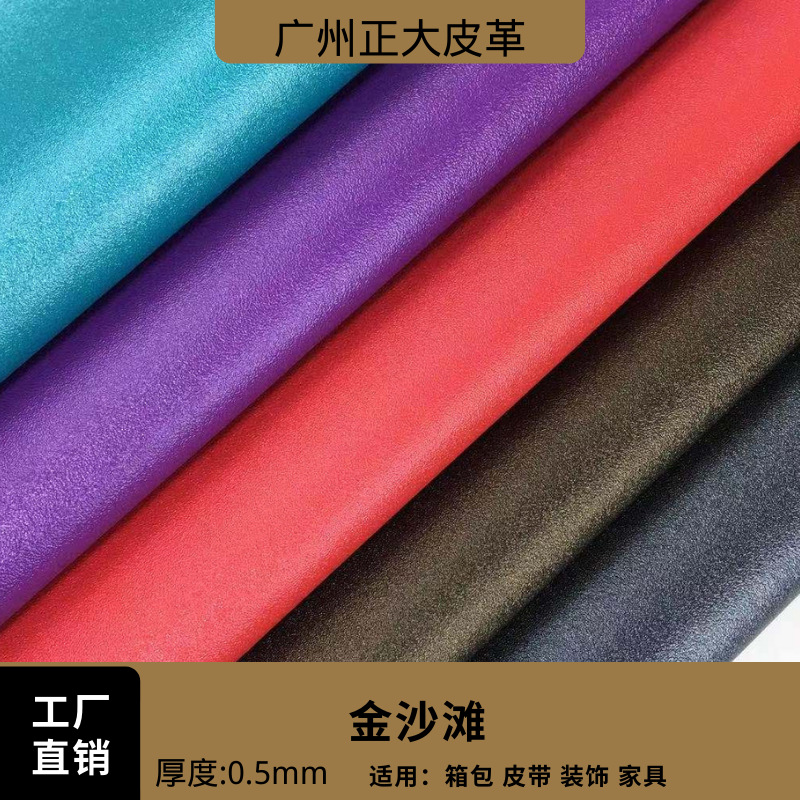 Spunlace bottom Gold Beach leather pearlescent sand grain frosted PU leather storage box photo album craft jewelry packaging leather