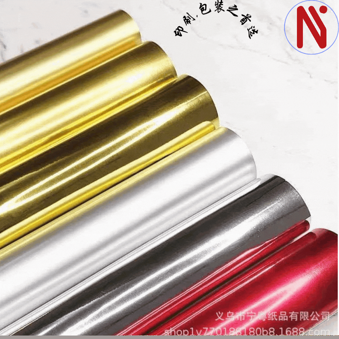 Spot gold and silver cardboard aluminum foil gold and silver cardboard special paper gold cardboard silver cardboard box box printing packaging paper