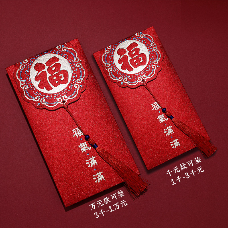 Picture of Creative wedding tassel red envelope Chinese retro profit is to seal the Golden Onion Film ten thousand yuan wedding red envelope Dragon Phoenix happy word red envelope