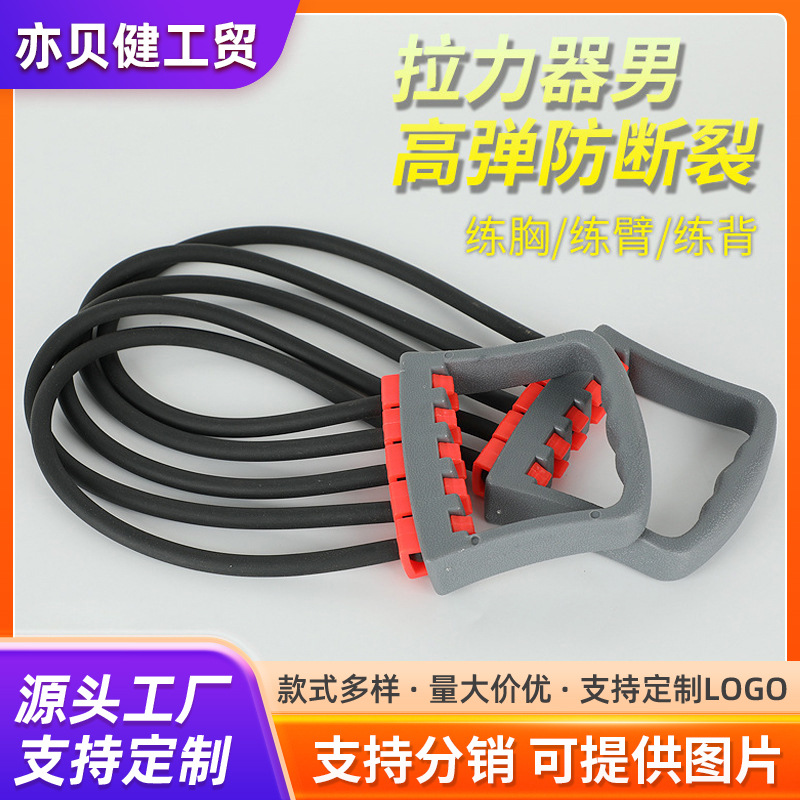 High Elastic Belt Tensioner, Back Training, Butt Training, Fitness Yoga Training Supplies, 5-Block Arm Strength Device, Anti-Breakage Exercise