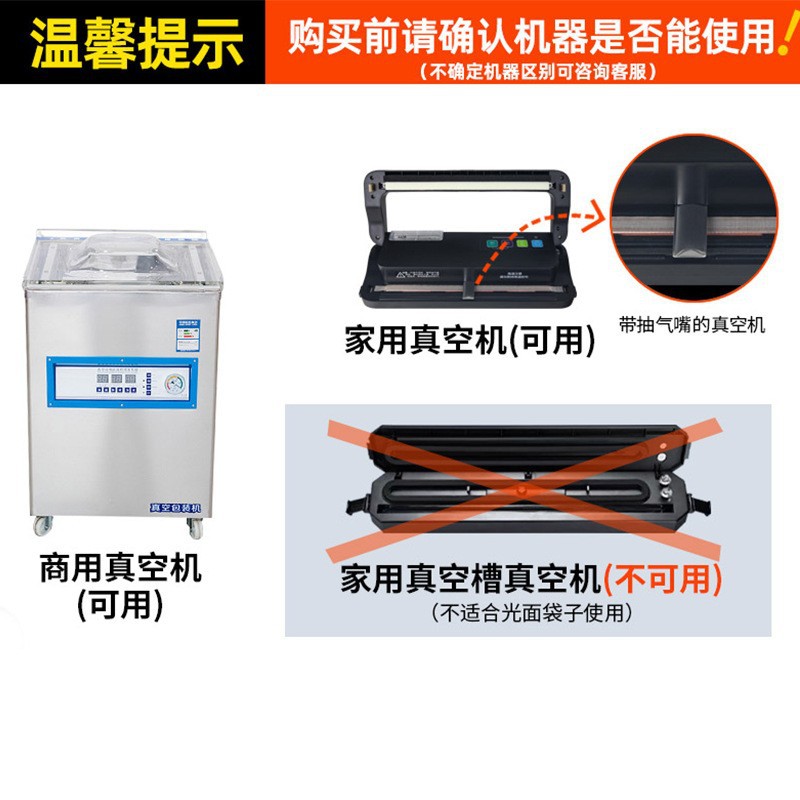 Picture of Vacuum Bags in Stock Wholesale Food Preservation Packaging Bags Air Compression Sealing Bags Thickeneded Transparent Plastic Sealing Bags