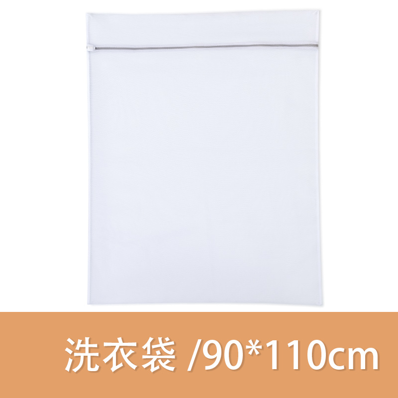 Picture of Anti-Deformation Household Quilt Large Size Laundry Bag Washing Machine Special Mesh Bag for Machine Washing Bed Sheet Quilt Cover Wholesale