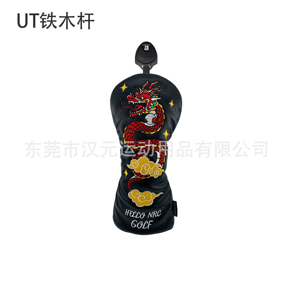 Picture of Manufacturers cross-border wholesale new golf club cover wooden club cover Chinese dragon red PU golf club cover