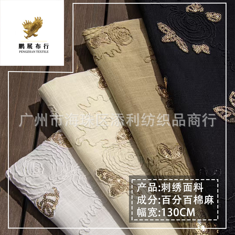 Factory Outlet Cotton and Linen Circle Rose Bead Embroidered Cloth Women's Cheongsam dress Coat Hat DIY Decorative Cloth