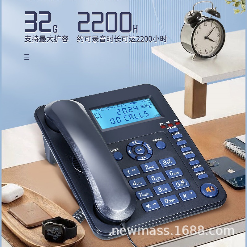 Hongshidao Hp8008 Voice Recorder 32g Supports Domestic Operating System Voice Recorder Fixed Phone