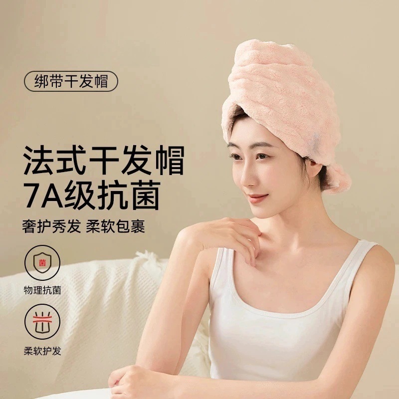 French Style Dry Hair Cap Simple to Wear Extra Large Thick 7A Antibacterial Absorbent Quick-Drying Adult Female Dry Hair Towel