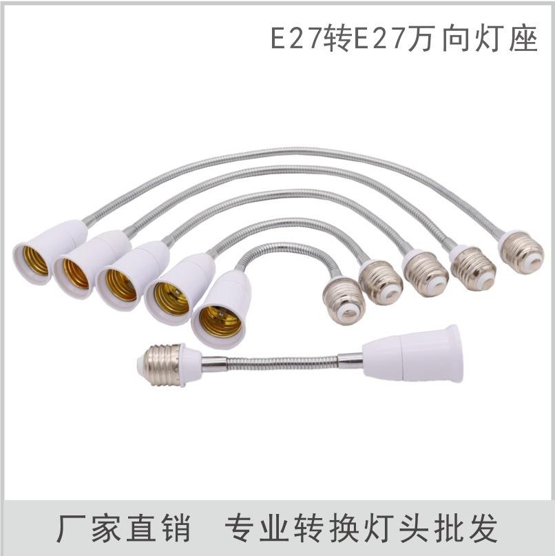 E27-e 270k Way Lamp Head Hose Lamp Head Conversion Lamp Head E27 to E27