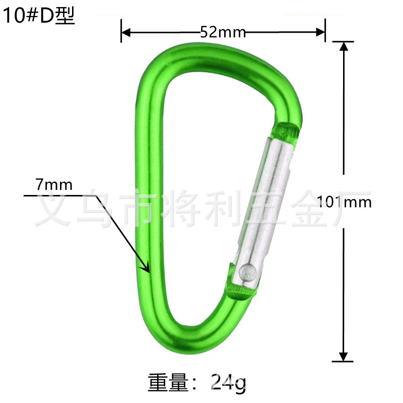 Picture of In stock wholesale 4 5 6 7 8 D type hard aluminum alloy environmental protection carabiner outdoor travel spring hook