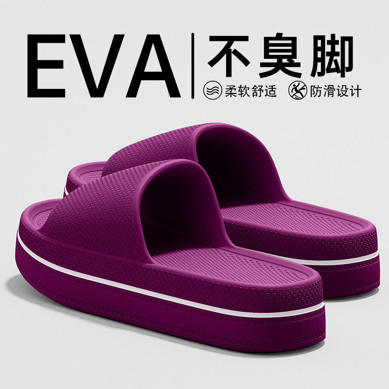 2025 New Thick Bottom Slippers Women's Summer Outfit Indoor Household Thick Bottom Non-Slip Deodorant EVA Sandals and Slippers for Women