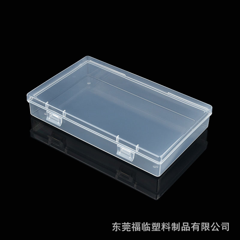 Hardware parts storage box 180x 110x 30 accessory box rectangular double buckle PP plastic box digital packaging box