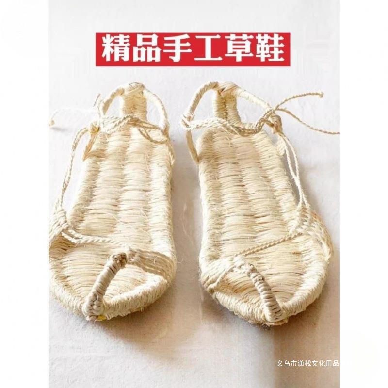 Trendy men's pure handmade straw sandals casual men's woven shoes retro nostalgic bamboo linen breathable summer straw sandals