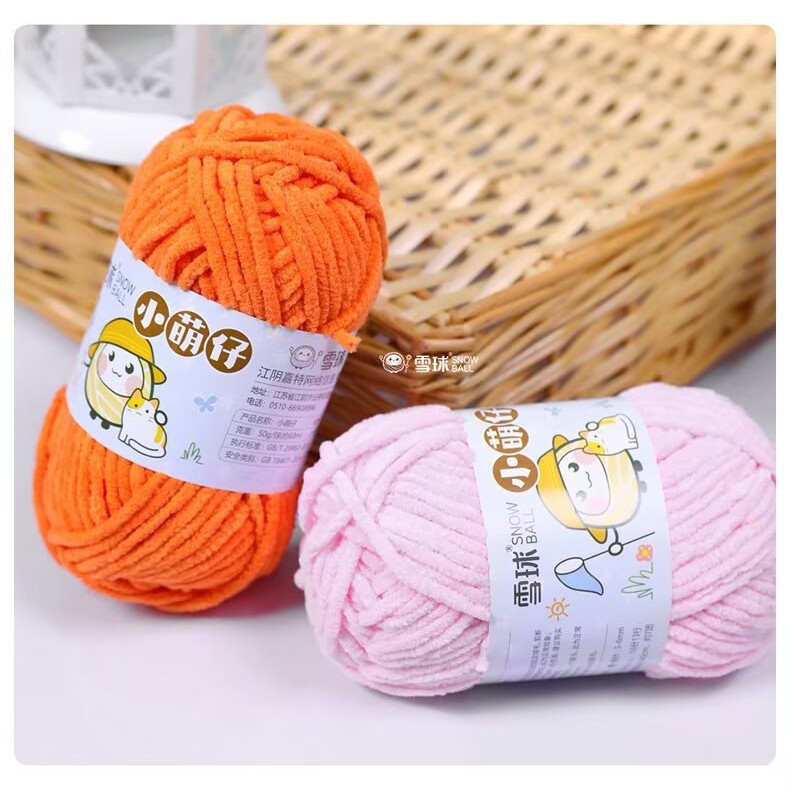 Snowball Xiaomeng handmade diy woven coarse wool ice line 3.5mm thick chenille scarf doll small velvet