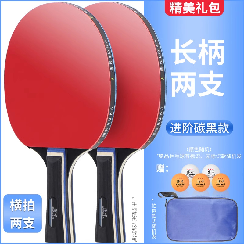 Picture of Boca genuine goods table tennis racket suit with 5 balls double racket beginner student training 2 straight racket horizontal racket