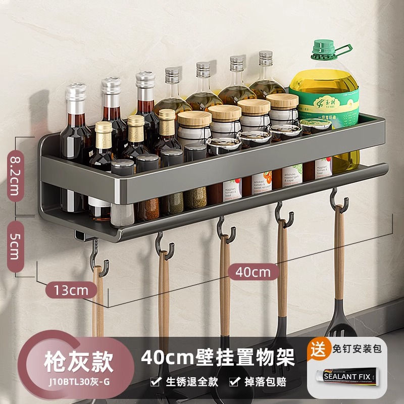 Picture of Kitchen Storage Rack Seasoning Rack Non-Punch Wall-Mounted Seasoning Jar Wall Stainless Steel Storage Rack