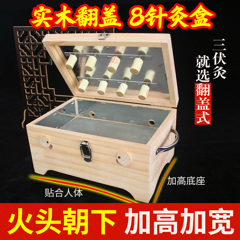 Health Museum Wooden Moxibustion Box 6 Needles 6 Columns Moxibustion Box Thickened 8 Needles 8 Columns Warmer Waist Abdominal Belly Moxibustion Box