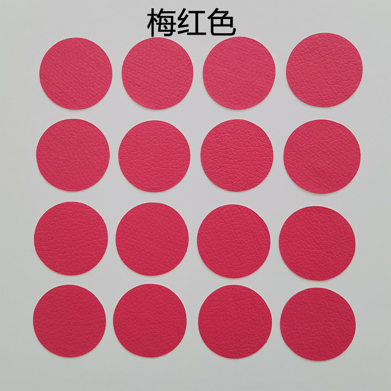 Picture of Wholesale Self-Adhesive Pebbled Leather Patch Fabric Leather Sofa Car Seat Ktv Smoke Hole Round Repair