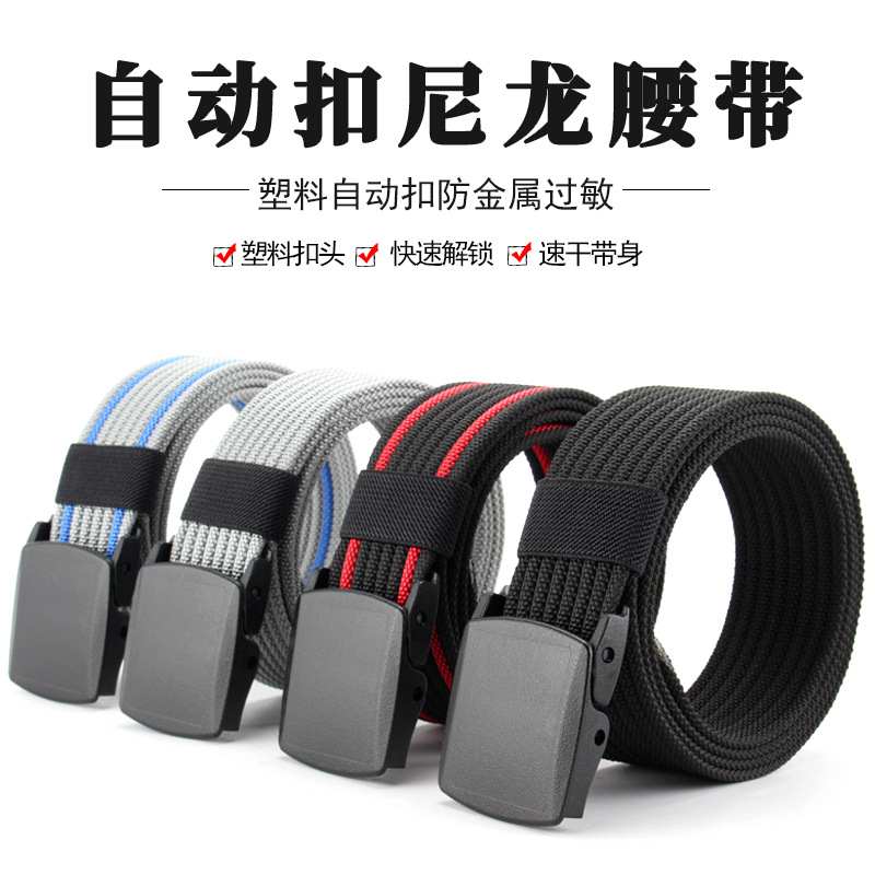 Pit Belt Plastic Buckle Smooth Nylon Belt Young Men and Women Denim Casual Fashion Pants Belt Trendy One Piece Drop Shipping