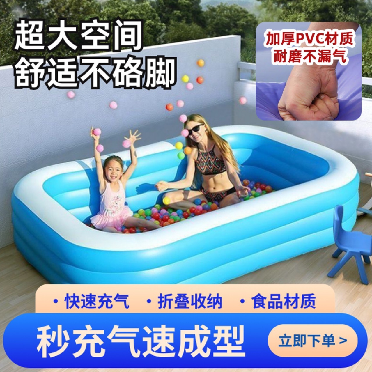 Picture of Cross-border factory direct wholesale 3 meters blue and white three rings inflatable thickened swimming pool ball pool children's pool