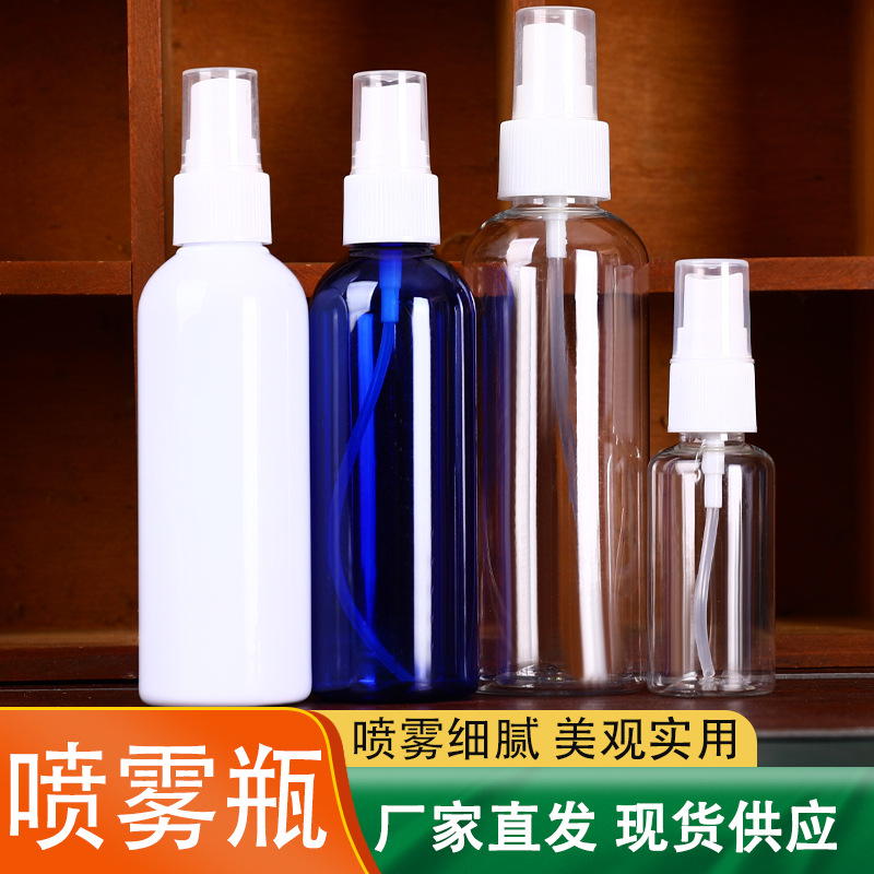 Wholesale 10-200 ml PET plastic spray bottle disinfection alcohol bottle Makeup Hydrating fine mist spray bottle