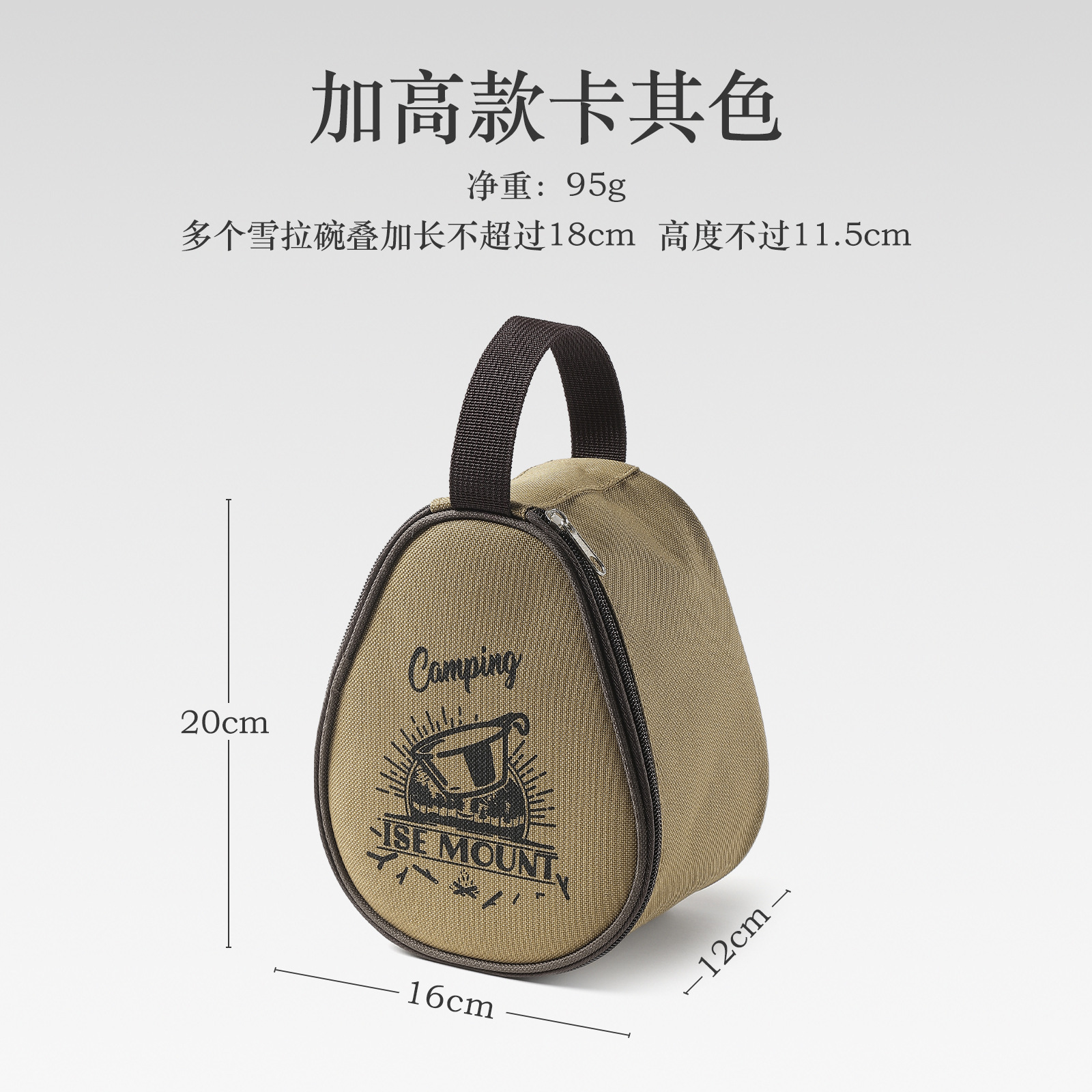 Picture of Outdoor Snow Bowl Bag Snow Cup Storage Bag Large Capacity Camping Handbag Oxford Cloth Waterproof Tableware Storage Bag