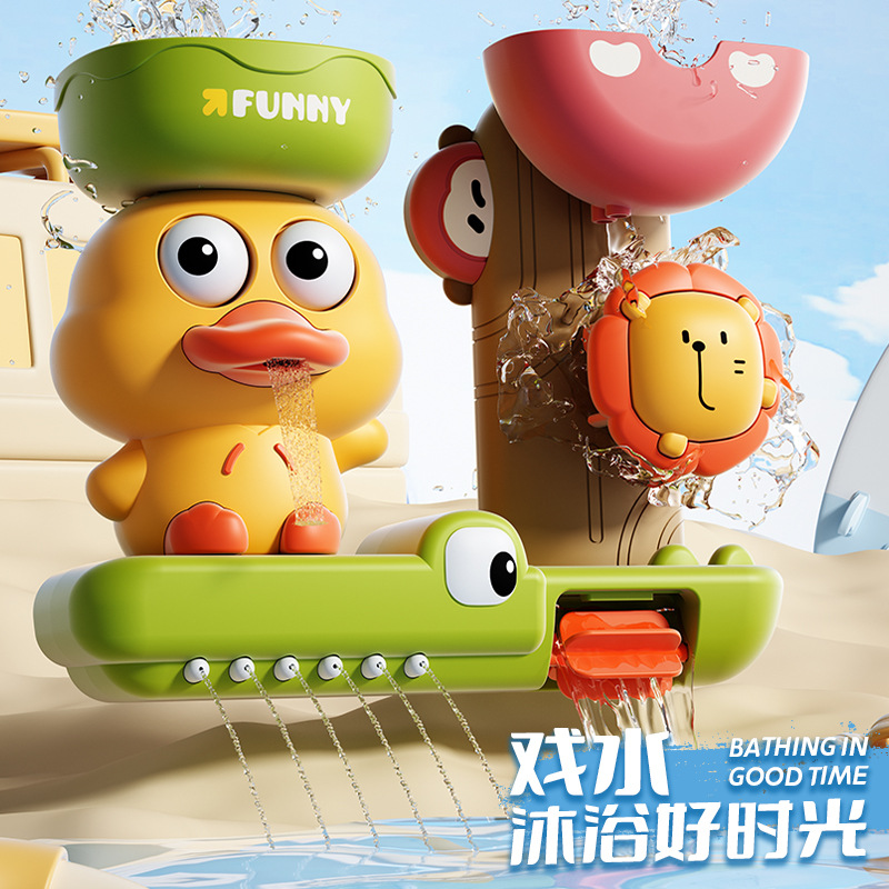 Picture of Cross-border Baby Children's Water Play Toy Sucker Chuanle Yellow Duck Waterwheel Bathroom Shower Toys for Boys and Girls