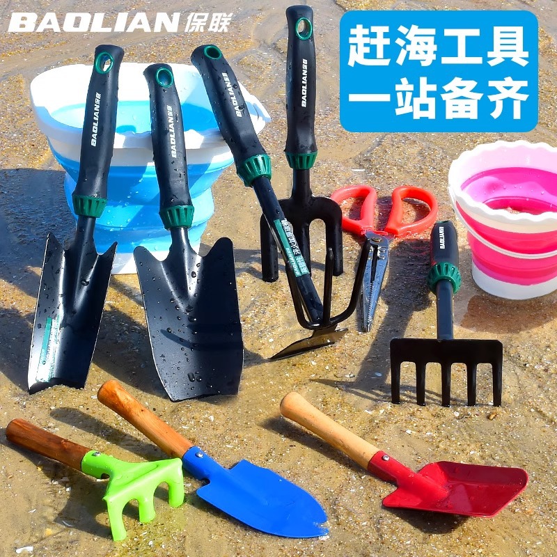 Baalian Sea-driving Tools suit Beach Digging Clams Shovel Rake Equipment Digging Artifact Children's Beach Three-piece Set