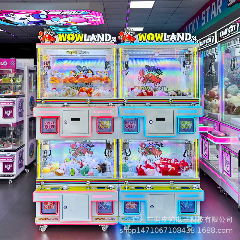 Picture of Galaxy station, four-seater boutique machine, claw machine, clamp doll, blind box, gift machine, scanning code coin, coin casting, commercial game machine