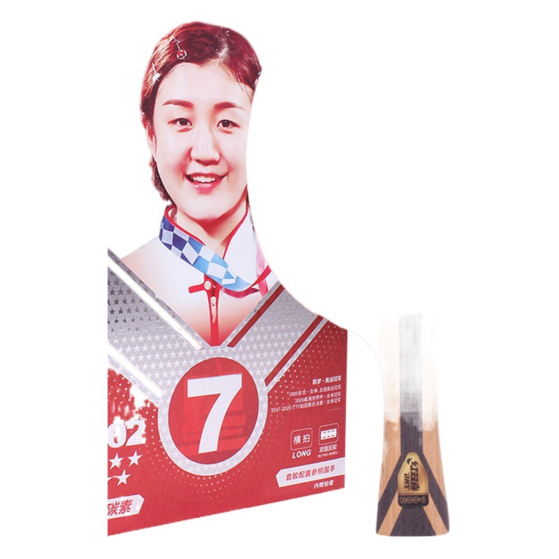 Red double happiness table tennis racket 789 star carbon base plate 78 star professional 9 star high-end offensive finished racket