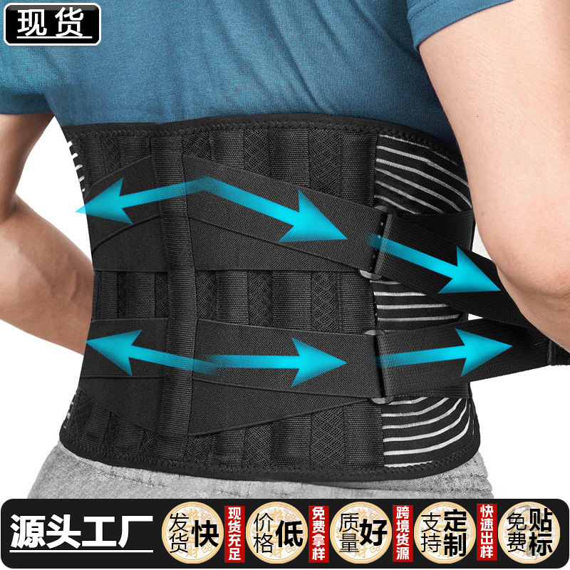 Professional Sports Waist Belt, Adjustable Fitness Double Elastic Compression Running Sweat Belt, Abdominal Belt Support