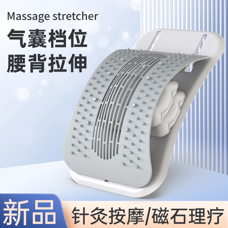 Picture of Lumbar Soothing Device Lumbar Spine Correction Lumbar Support Open Back Artifact Yoga Exercise Equipment Spine Stretcher